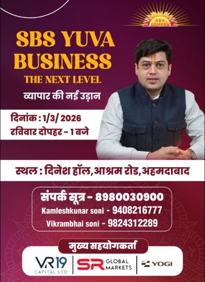 WhatsApp Image 2026-02-06 at 11.00.01 PM